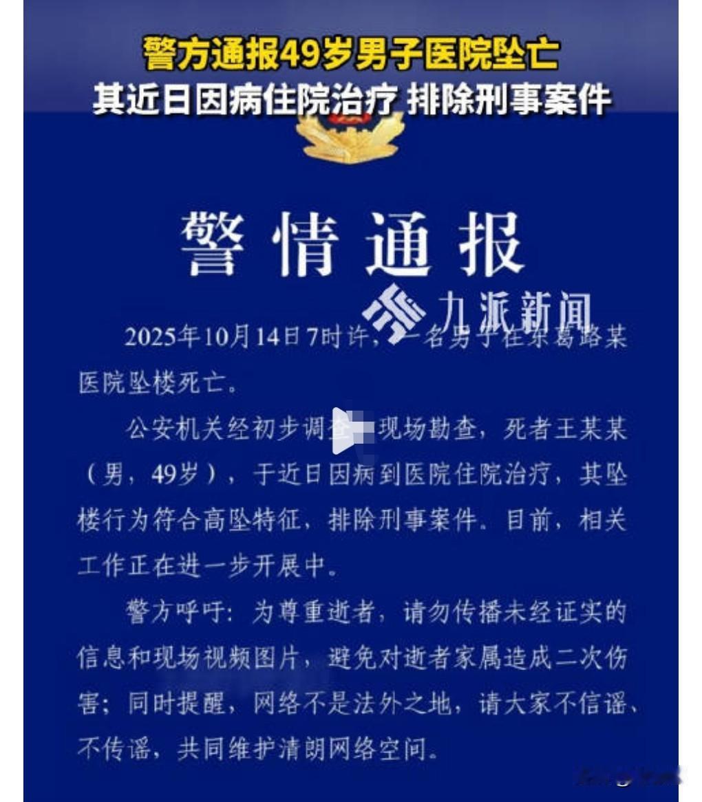 这年头寻死的人实在是不少，他们肯定是经历了内心的绝望，内心非常的痛苦，痛不欲生，