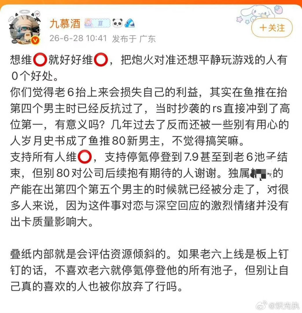 玩了两年了第一次看到十万氪的客服回复咨询量过大（两周年的时候也没有，更别提这位脂