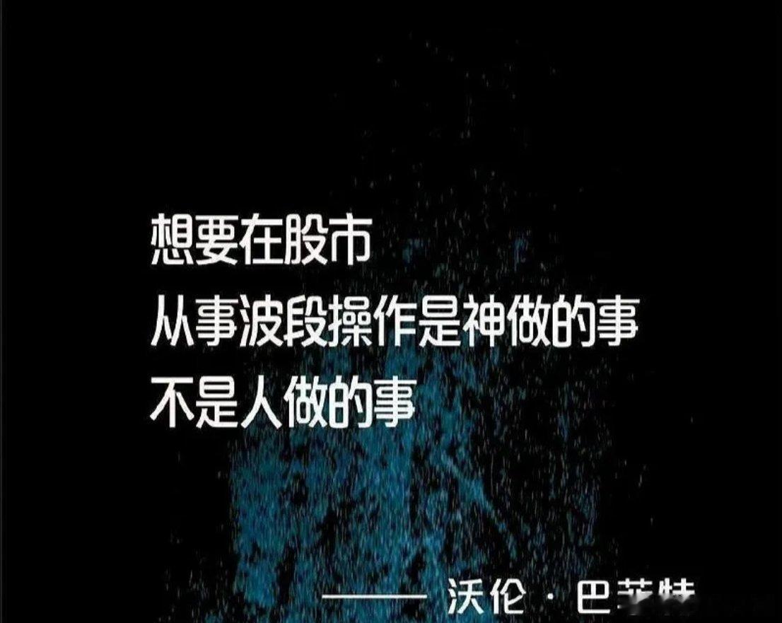 今天是2026年6月7日，明天周一开盘。由于外围突发利空，周一可能会大幅低开。低