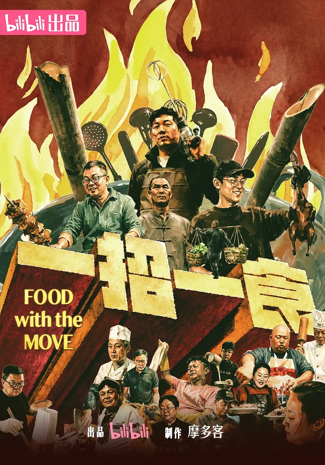 分享图片 
