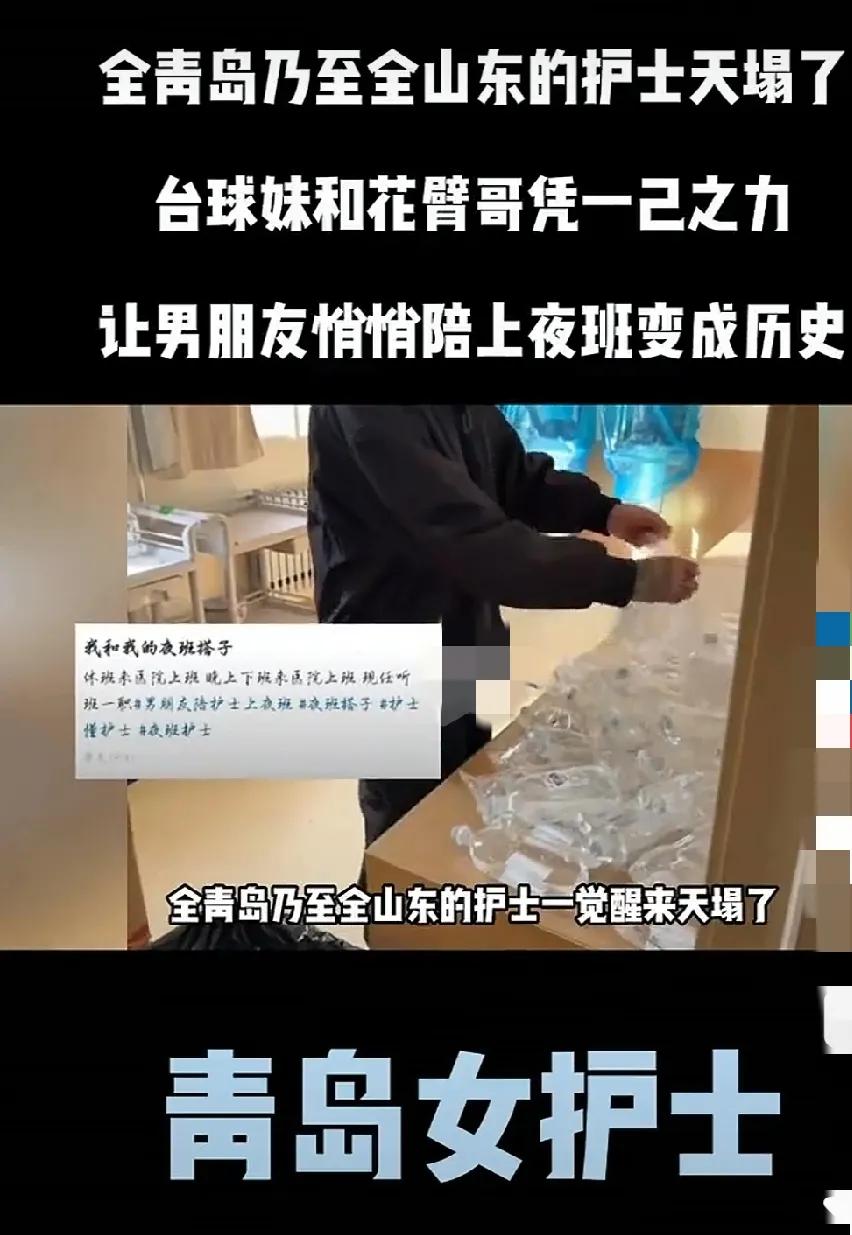 这是漠视生命，草菅人命，拿患者当什么呢？这不是小孩子过家家呢，也不是秀恩爱撒狗粮