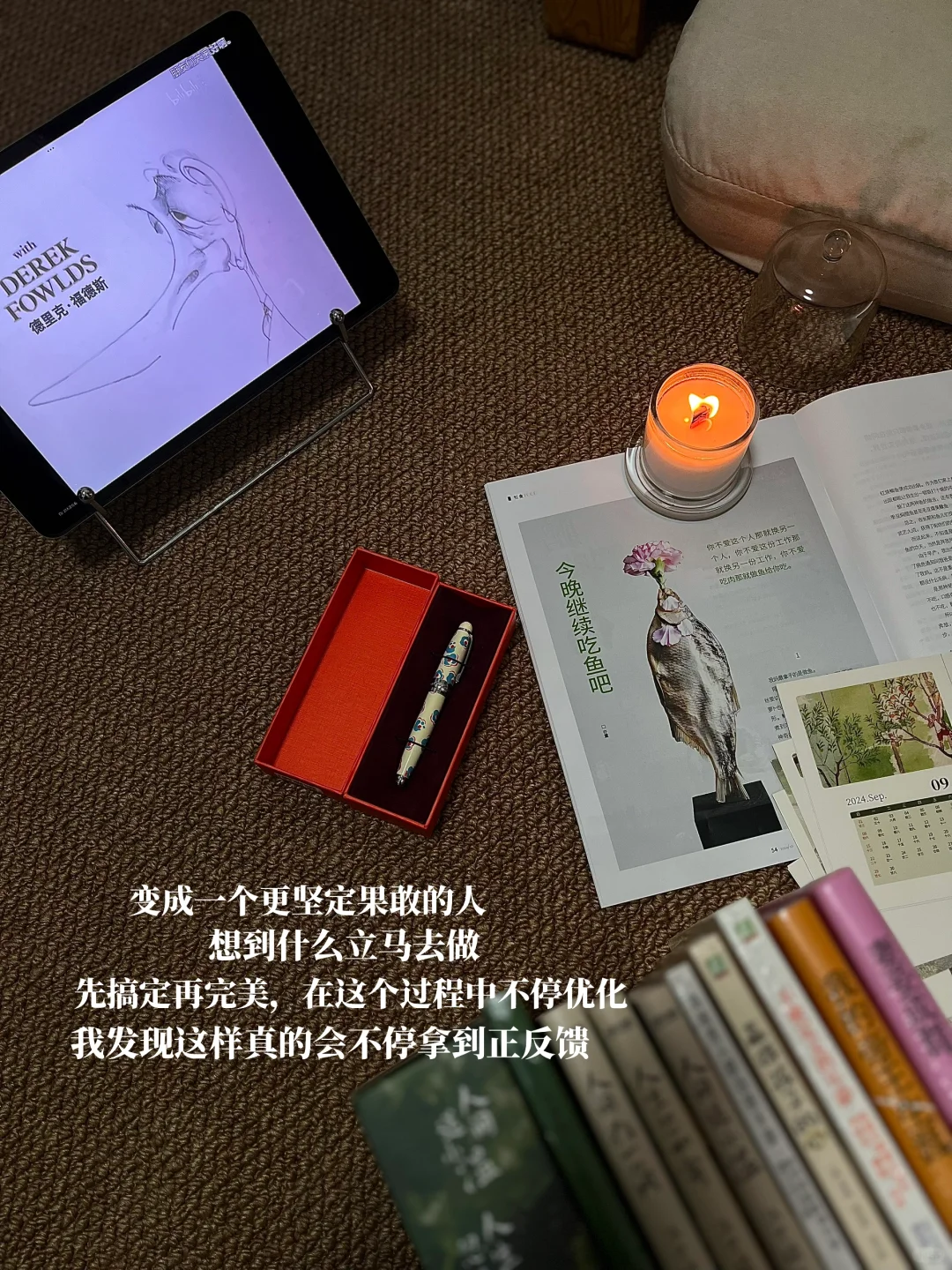 假如你从11月1号开始做博主