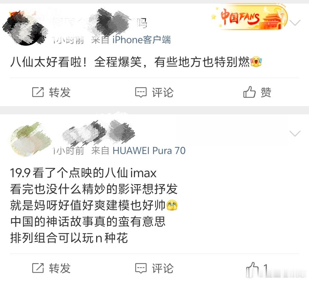 八仙概念就这样不再是高高在上的上古神明，八仙身上满是烟火气息，前期游走市井行侠仗