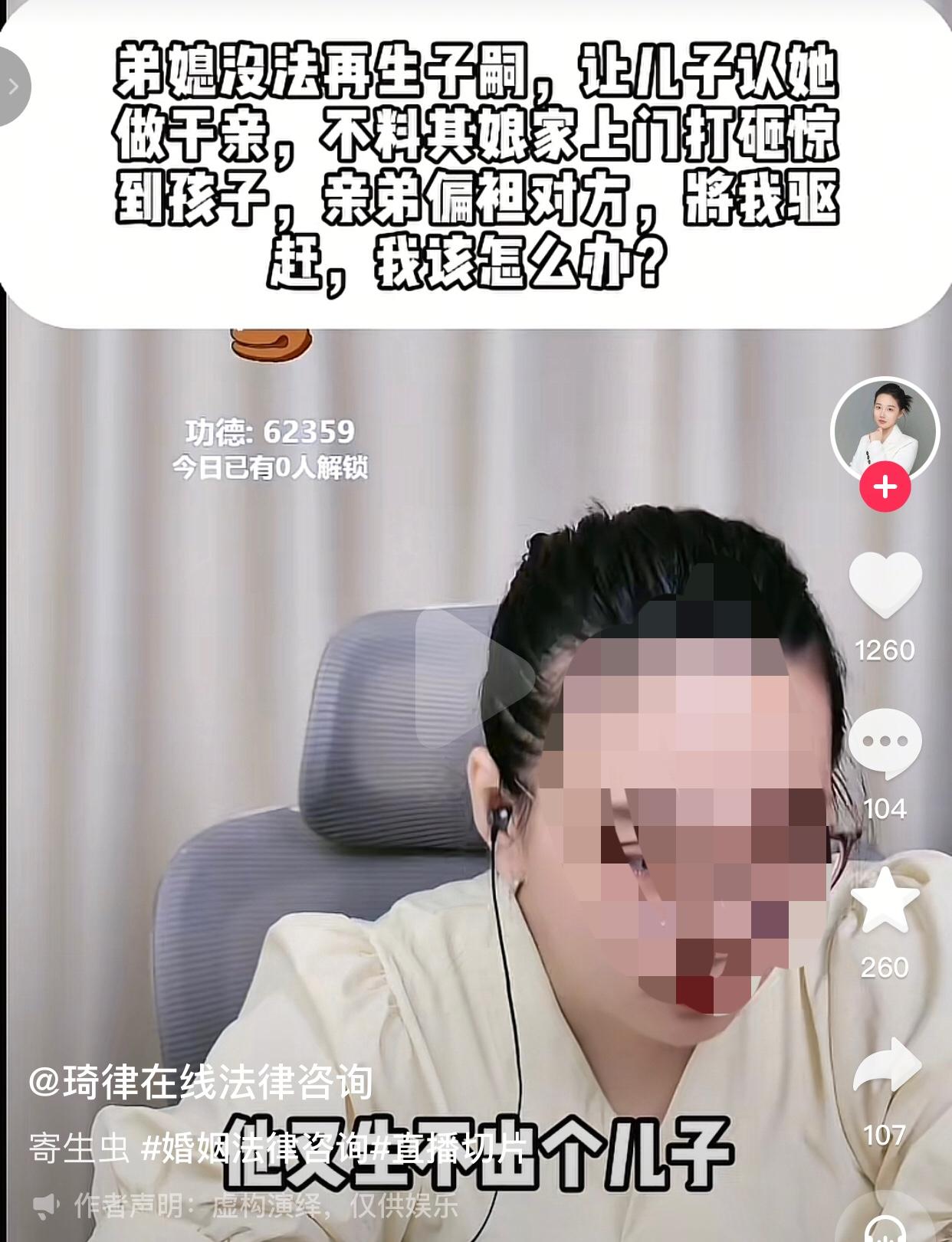 还好弟弟是个拎的清的。
事情是这样的，这个32岁的女子，离婚后带着8岁的儿子，因