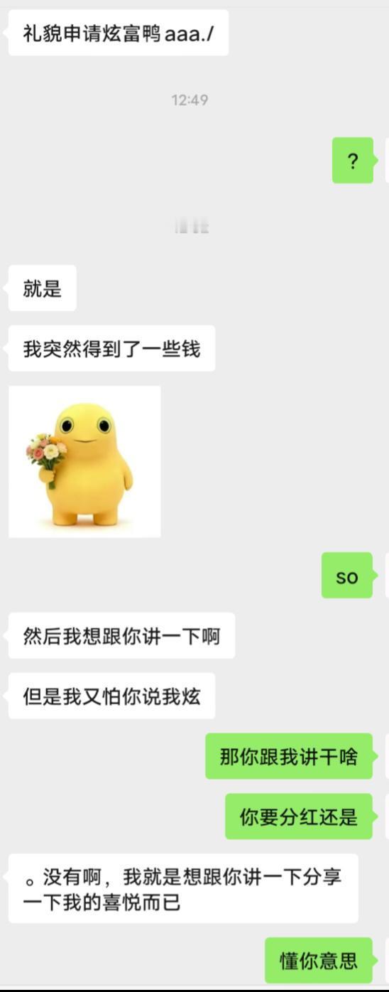 何意味。12436 