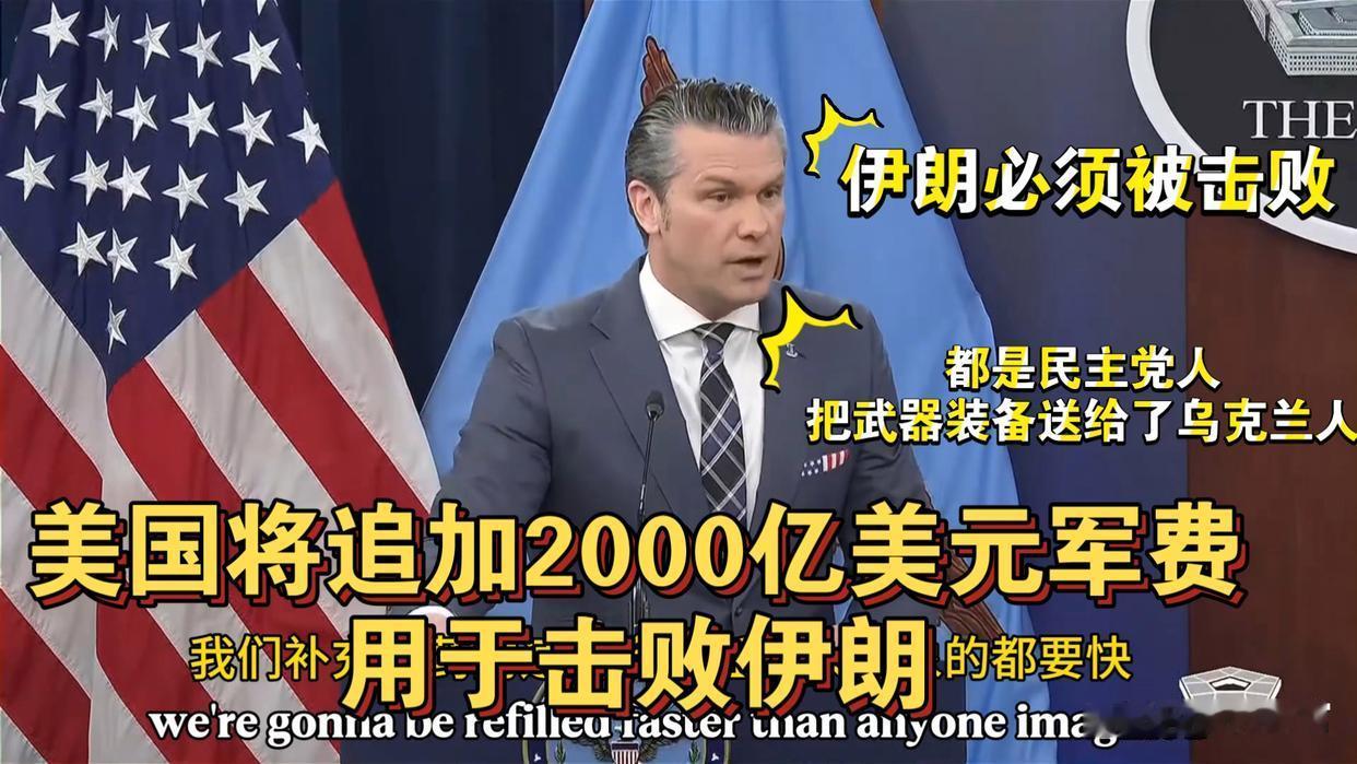 4月30日，据央视新闻直播间报道，昨天，伊朗革命卫队发言人指出，战争并未结束，当