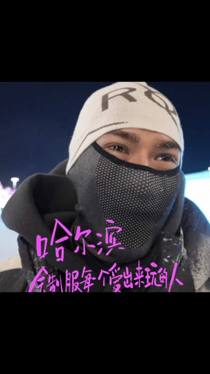 米卡别试探了有市场 米卡东北行太有梗！早市变英语老师，温泉玩铁锅炖自己，冰雕雪滑