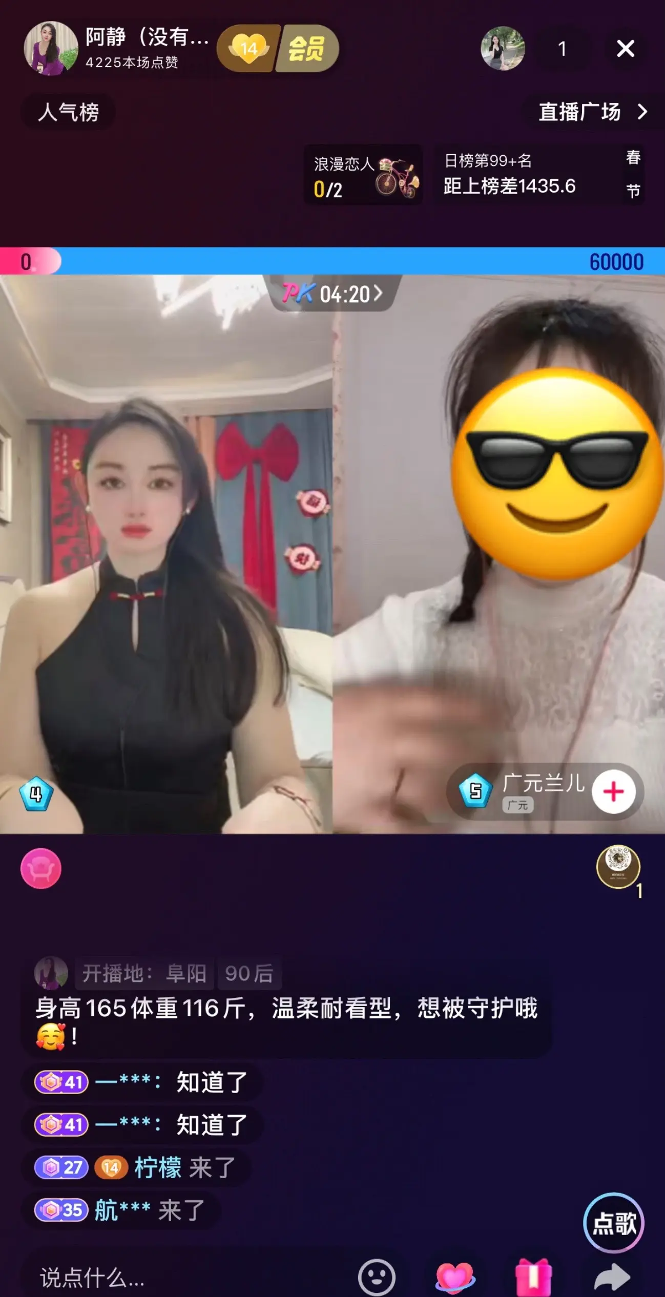 说陪我跨年的，说过年送我礼物的，结果啥也没有😂😂……好羡慕别人呀…...