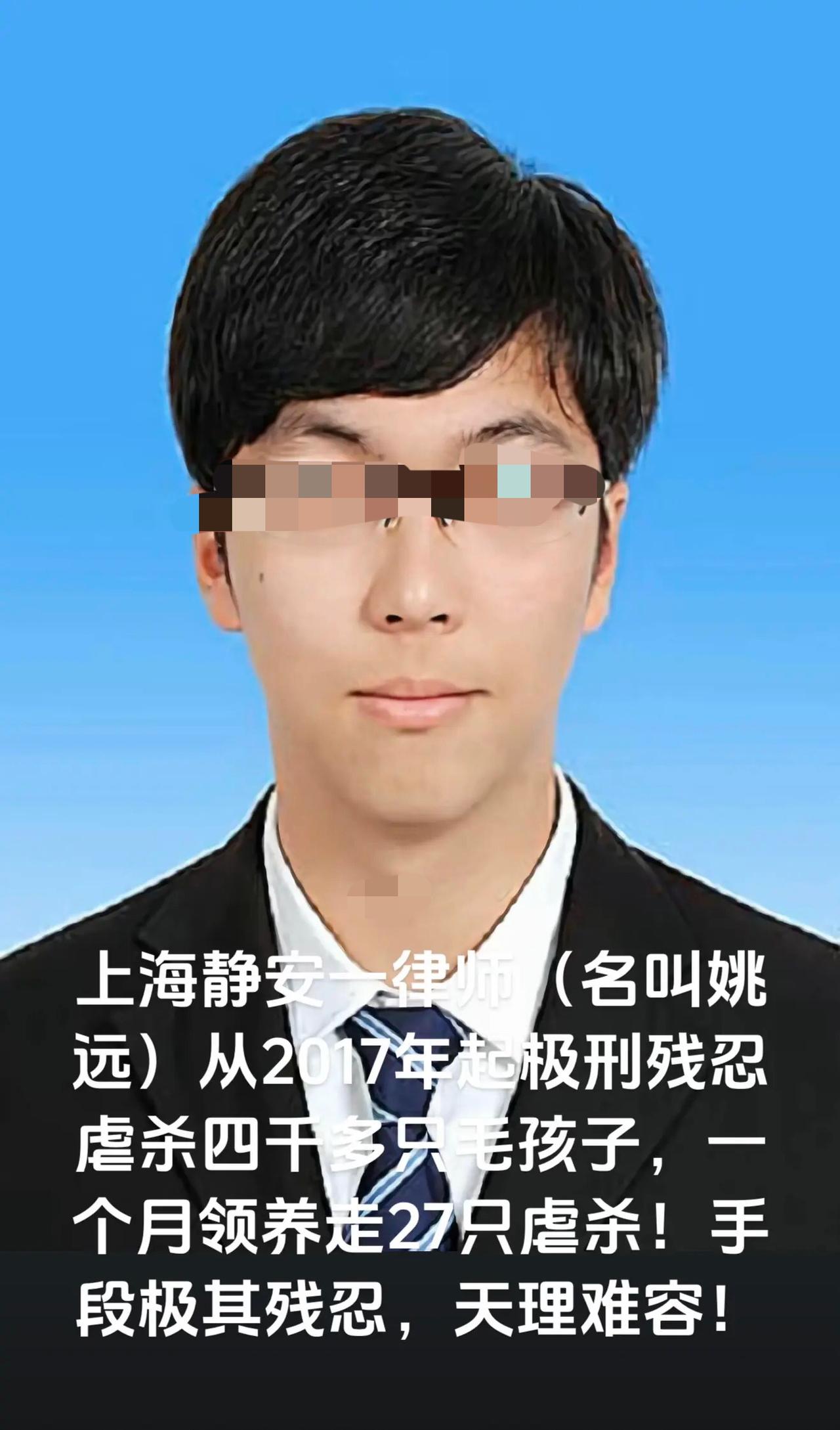 上海律师界出了个“名人”

不是因为官司打赢了，也不是因为薪资待遇太高了！而是这