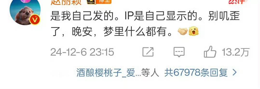 吴宣仪 训粉人家只是觉得自己不想被粉丝过多干预罢了，也没有训粉的意思吧，我只记得