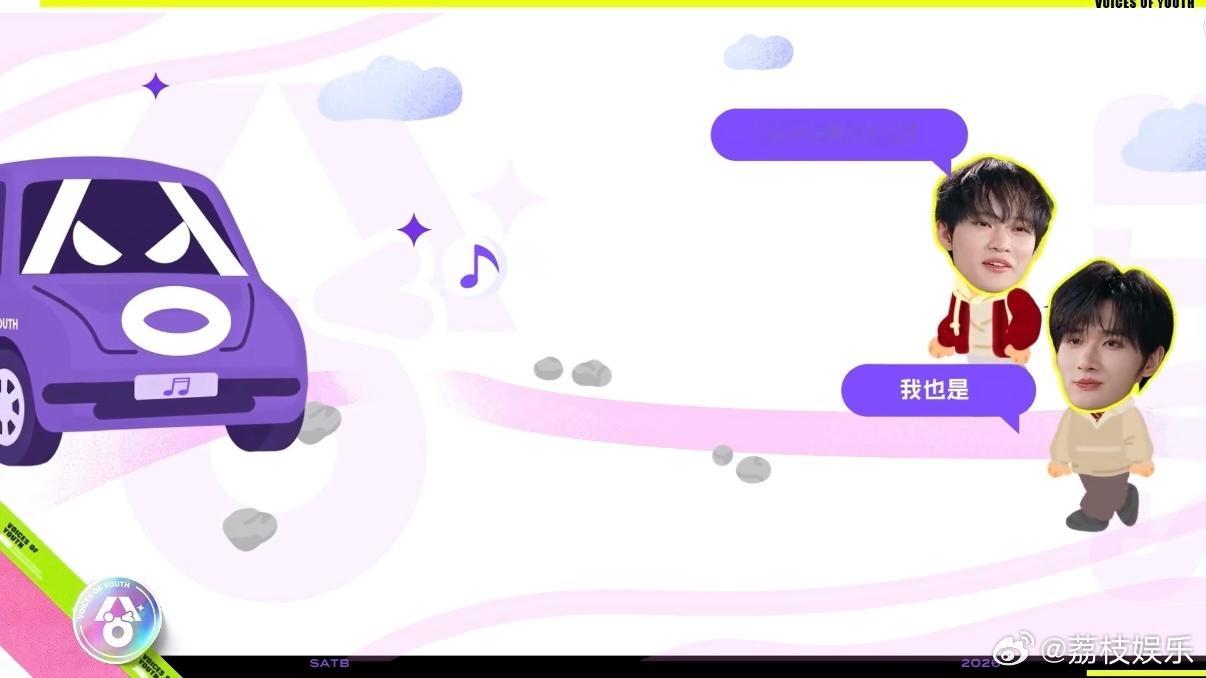 钟辰乐承认自己是梦男超燃青春的合唱 小乐乐反差感拉满，在综艺里和余宇涵疯狂唠嗑库