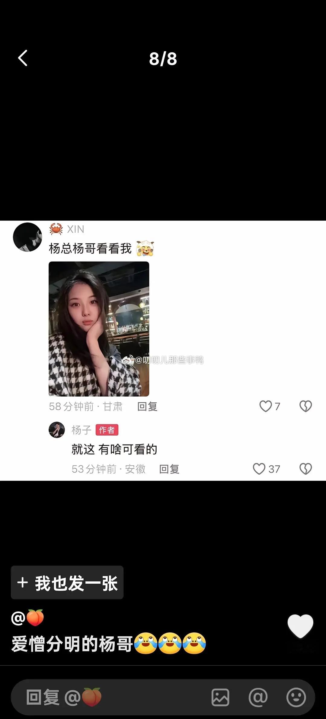 他疯了吗。。。