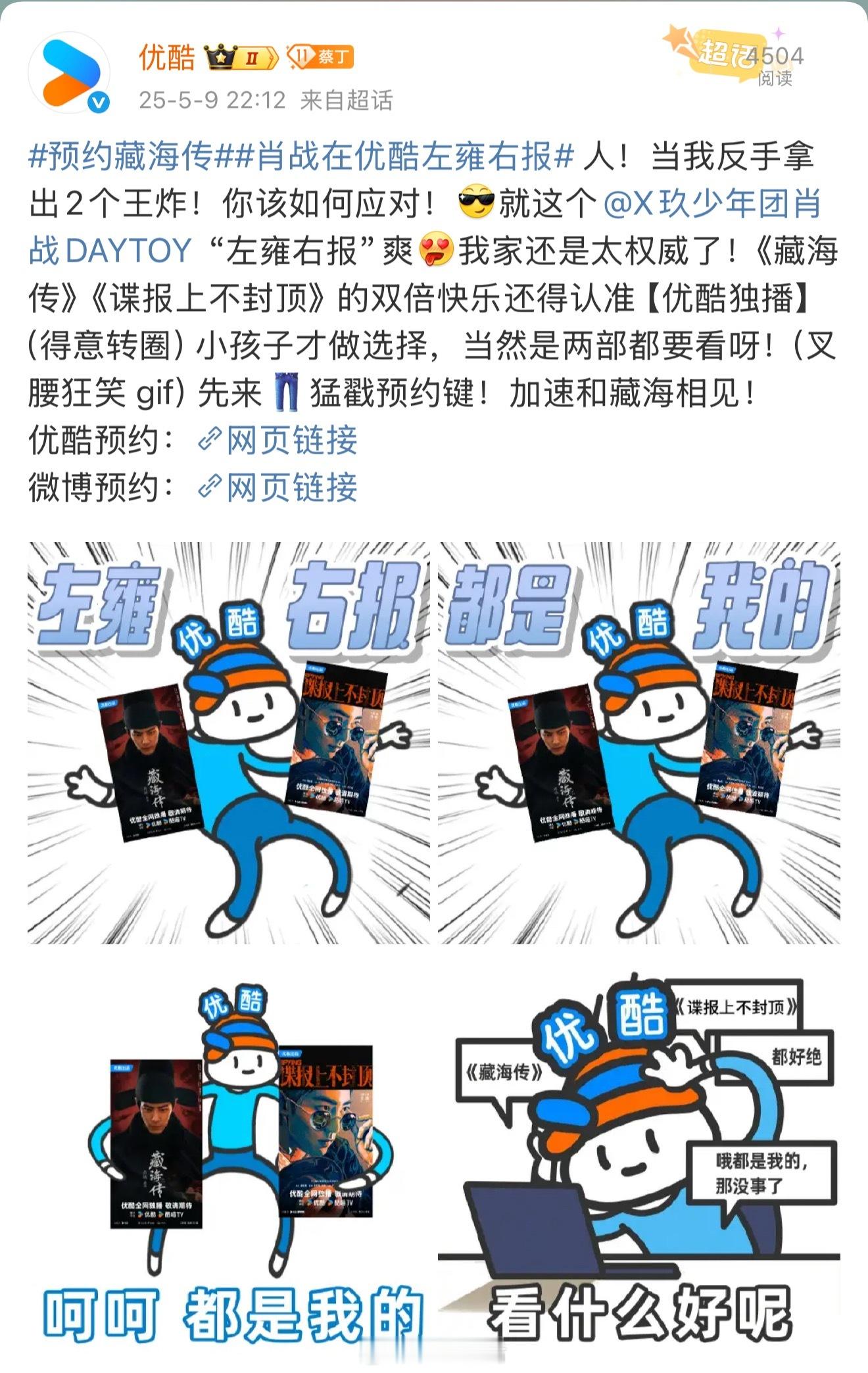 👖的眼光，懂得都懂。[笑cry] ​​​