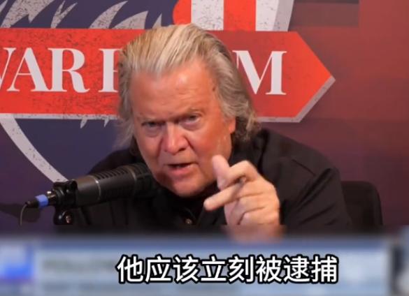 ·班农：立刻逮捕黄仁勋！黄仁勋到底干嘛了？说到底，就是在采访里说了几句实话。他说