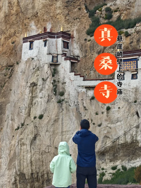 西藏游记|去亚东你可能又会错过这里……