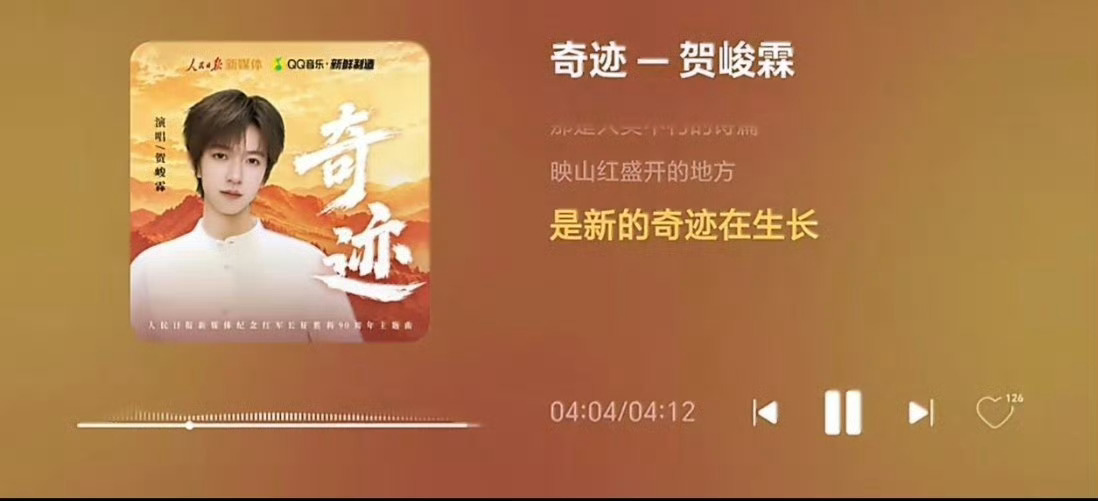 贺峻霖奇迹下沉口碑  不错啊 ​​​