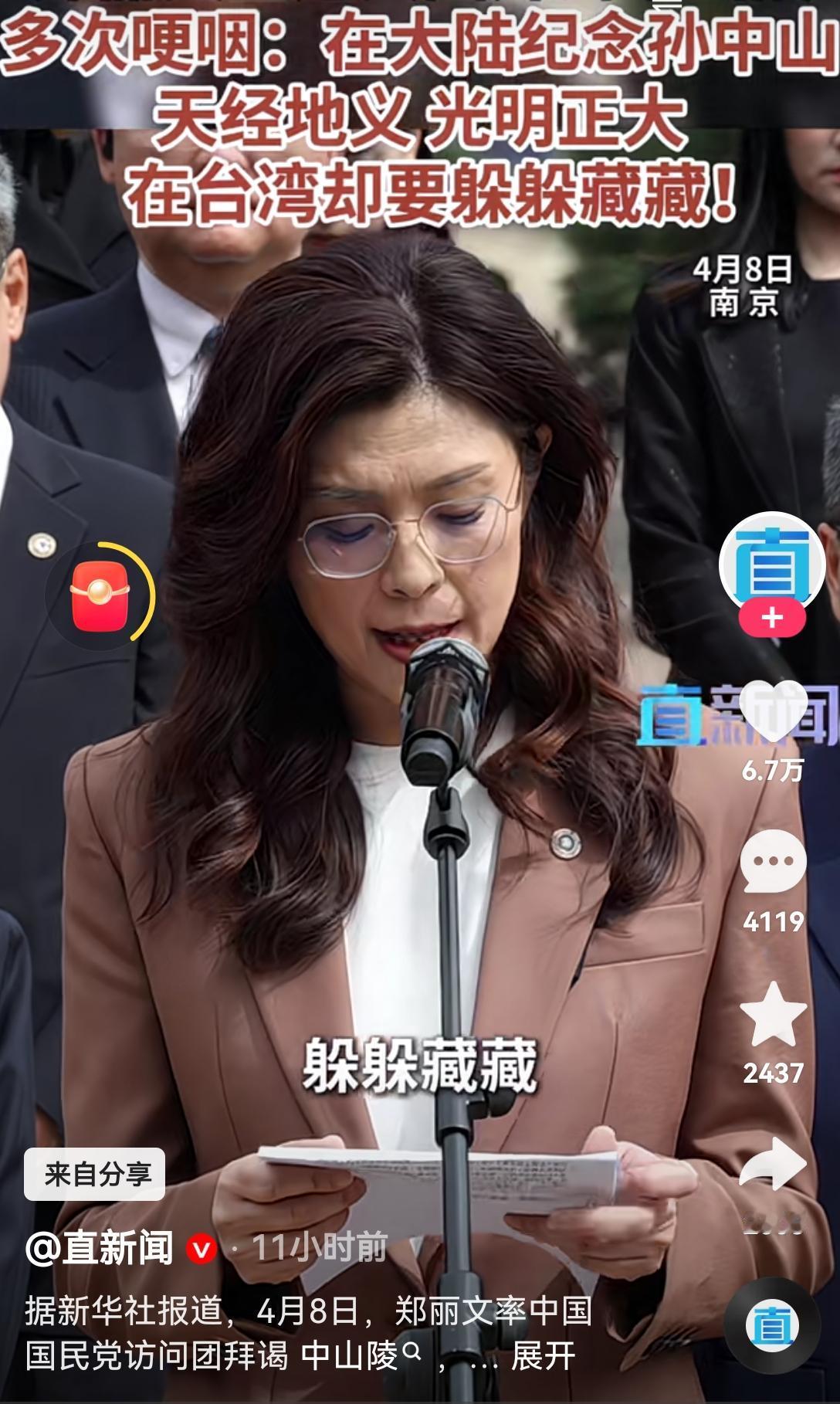 [思考]有一说一，郑丽文虽然是民进党“跳槽”过来的，但确实是当前国民党盘面上最“