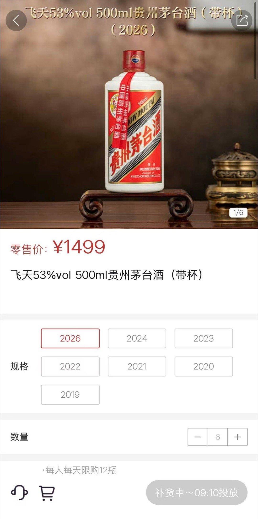 你们都买到了么