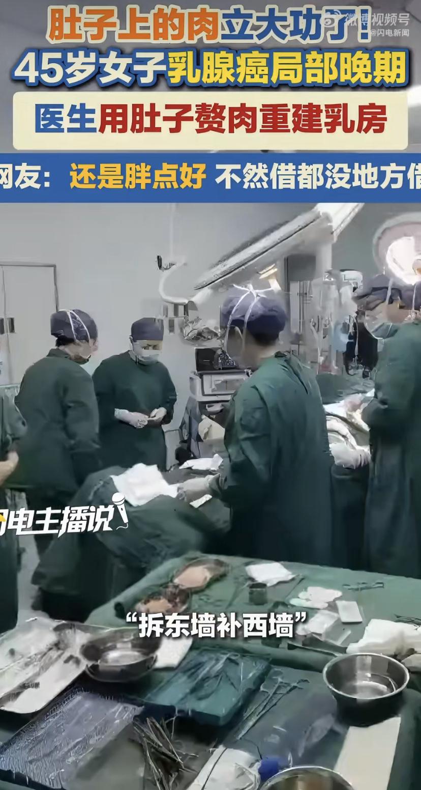 福建一位45岁的林姐，确诊了双侧乳腺癌局部晚期。
本以为要面临切除乳房的痛苦，没