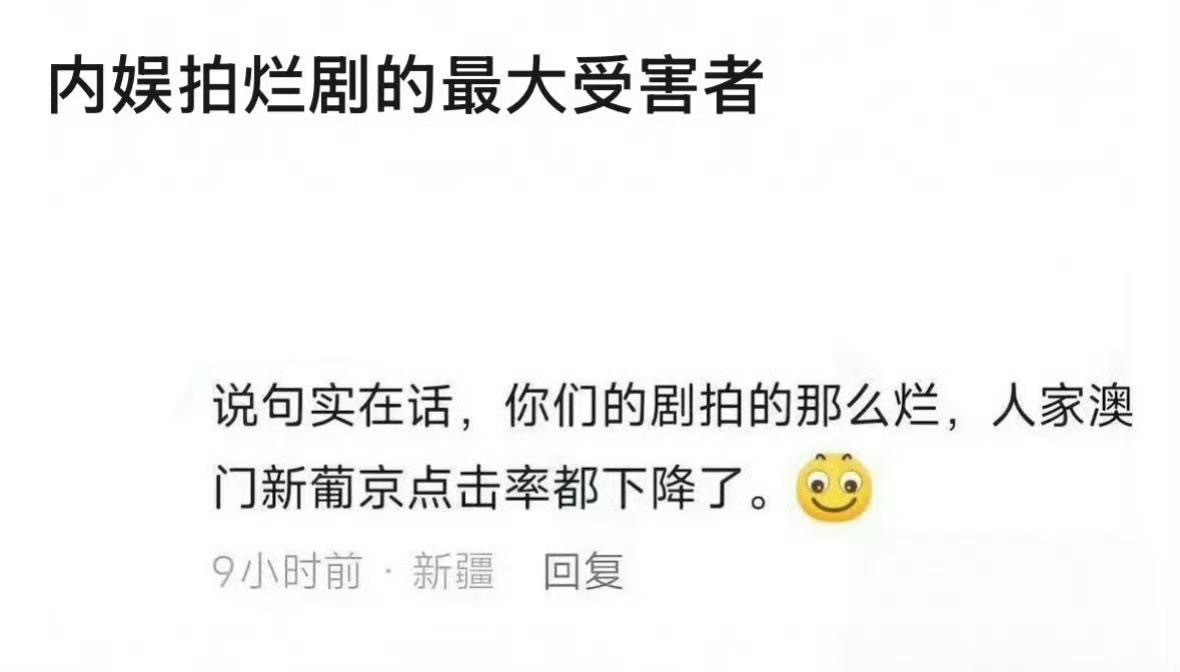 澳门新葡京不禁落泪