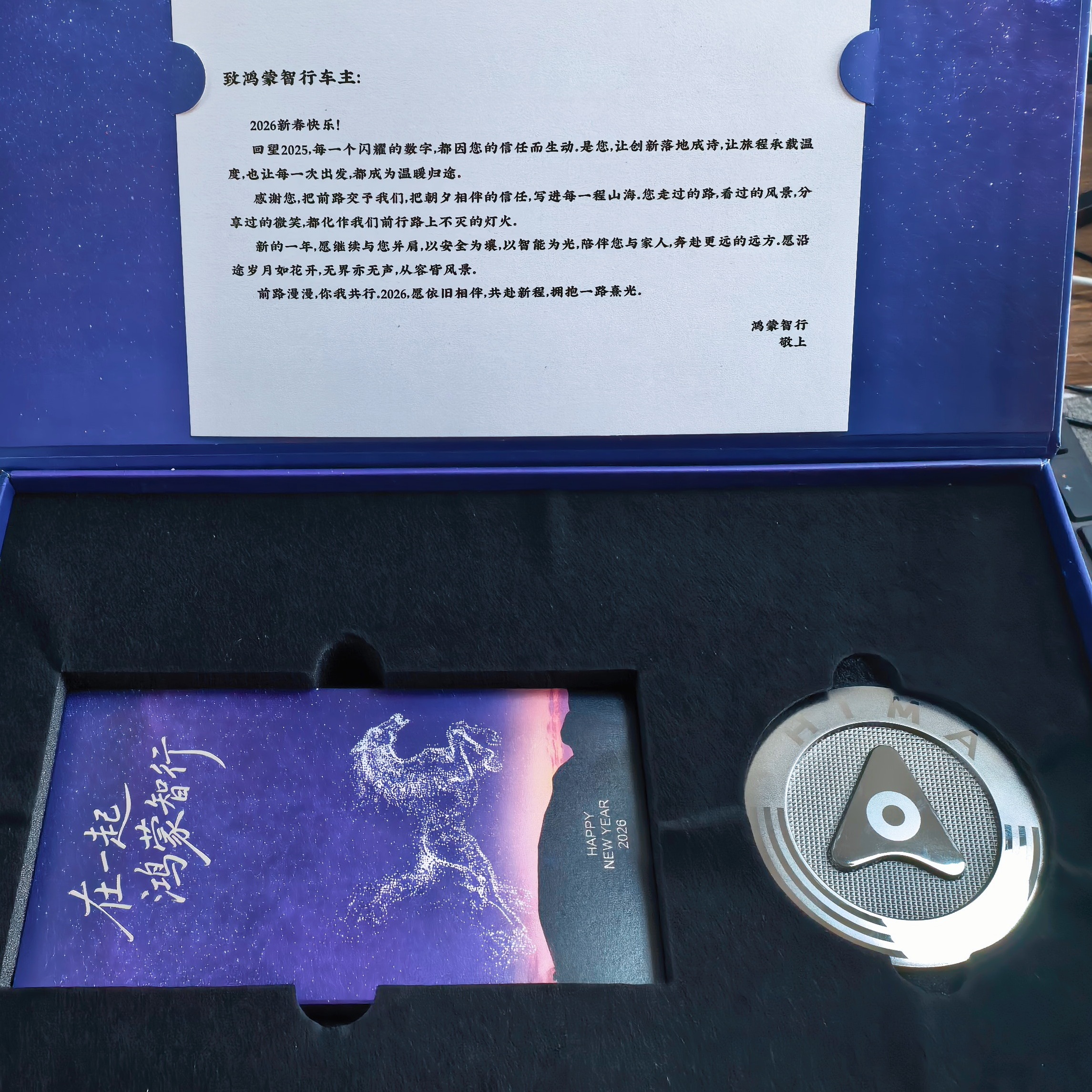 刘亦菲养的小狗，我的确没有，但鸿蒙智行送了个🐶玩偶！鸿蒙智行宠爱刘亦菲+刘亦菲