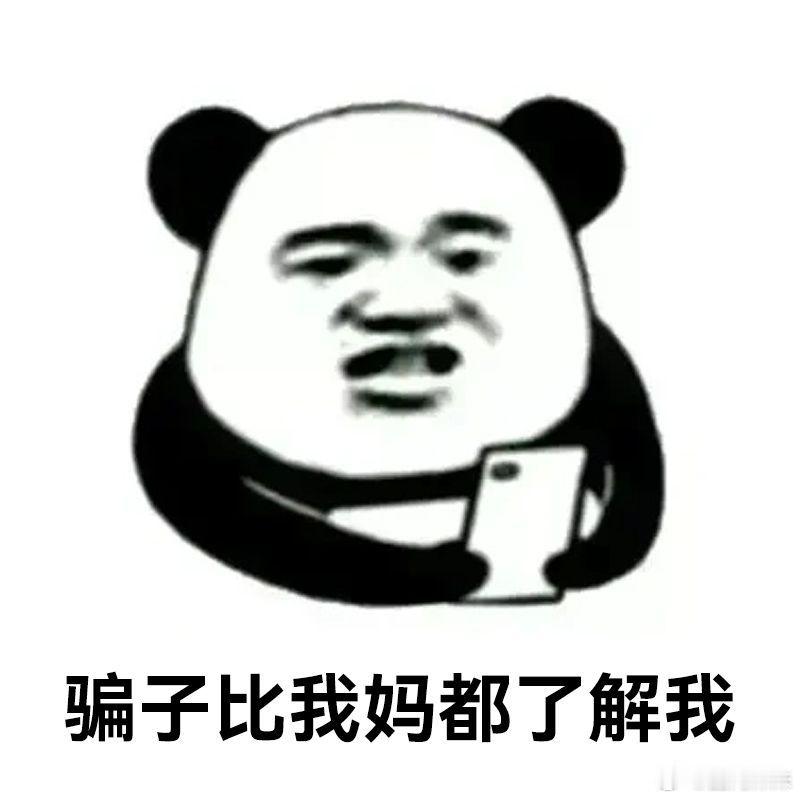终于有人懂我了 被app透视的生活我过够了 ！之前刚跟朋友逛街随口说的一个东西晚