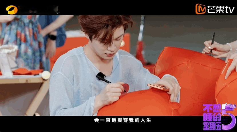 黄明昊说变强大会贯穿人生黄明昊在孔明灯上写下心愿，希望自己可以变得更强大，保护自