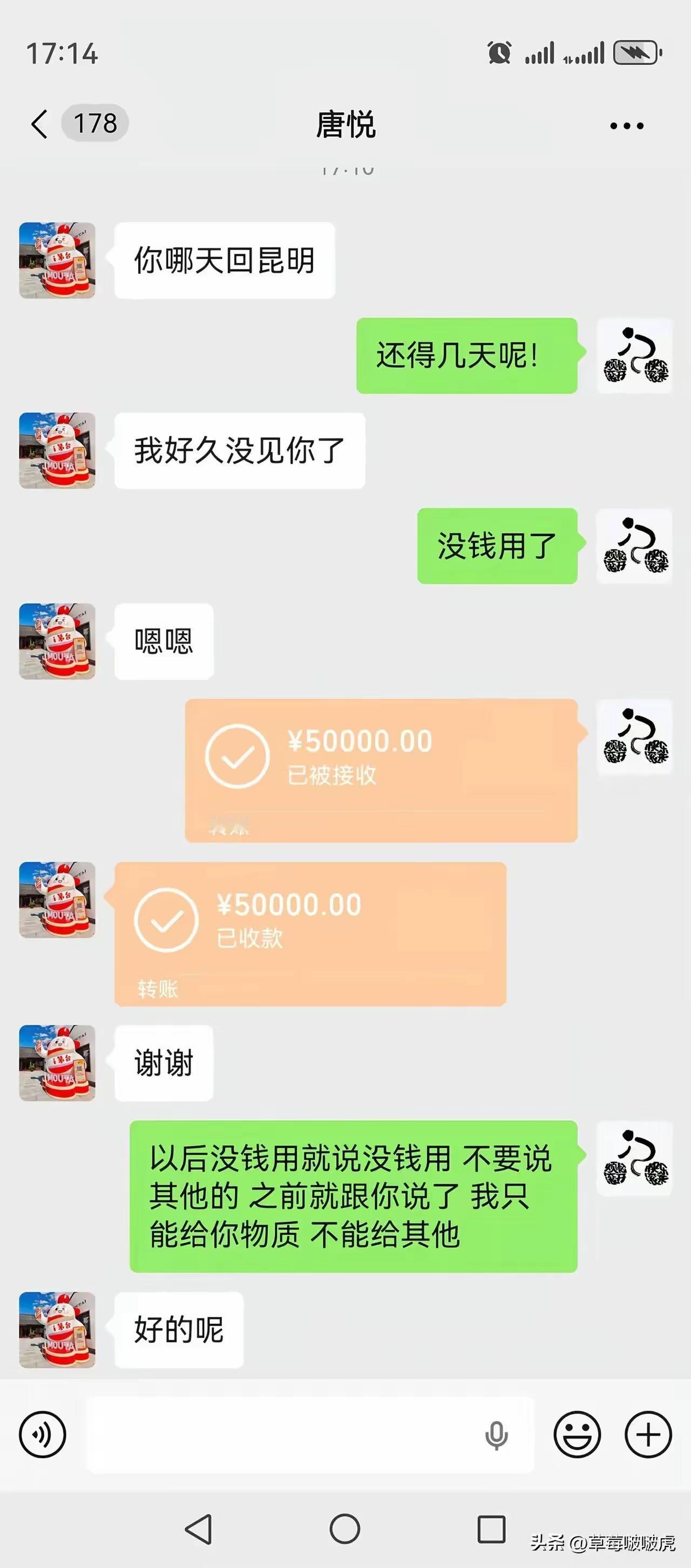 这一看就是2+1[灵光一闪]