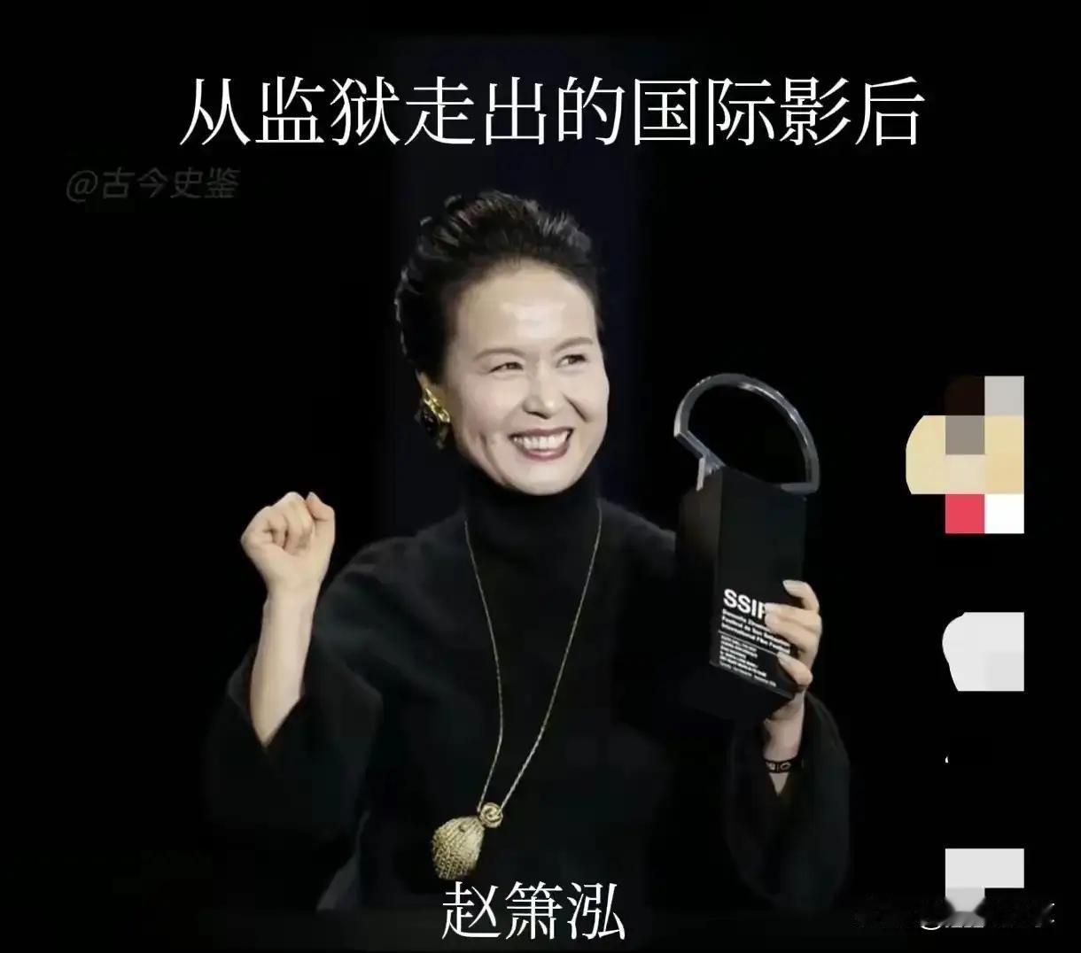 这是赵箫泓国外的领奖图片，画面中的她笑容满面，神情喜悦，左手握奖杯，右手抬起握拳