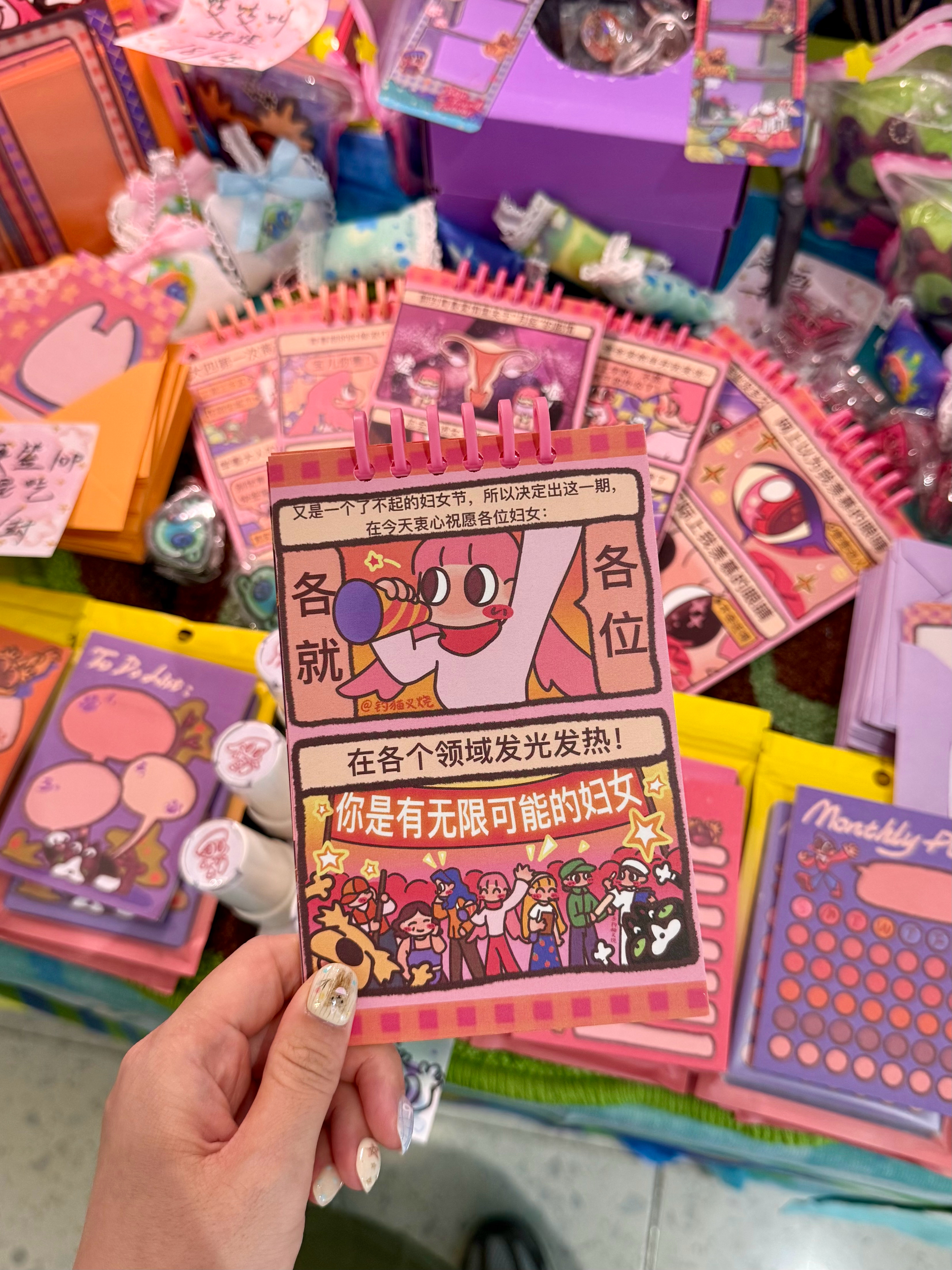 今天买了第四本手帐本📒我还没有在这里分享过我的手帐们！！！写手帐会让人觉得有在