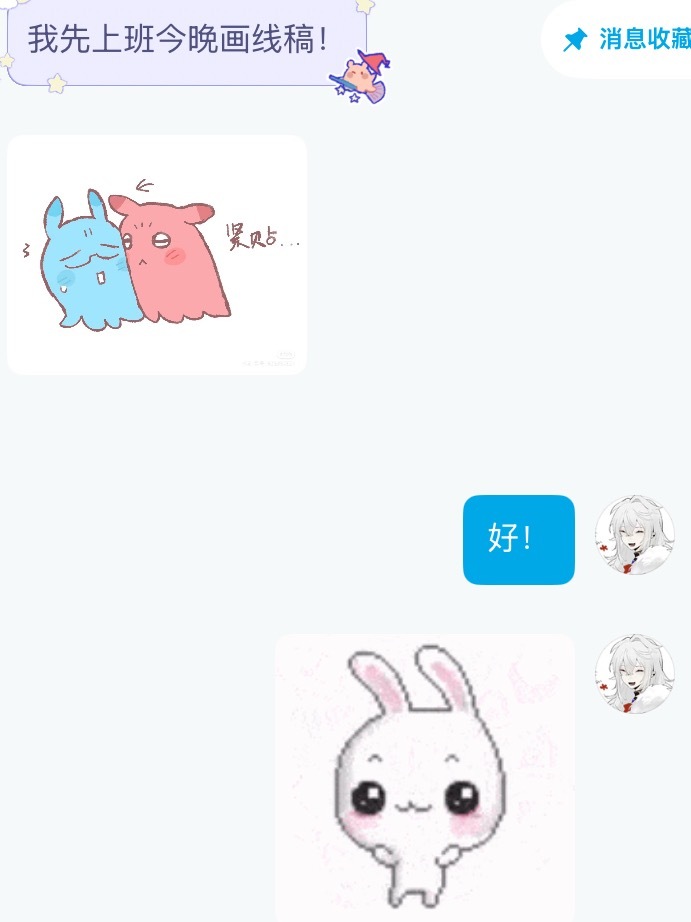 八号跟我说晚上画线稿，结果现在18号了……马上7.2了呀…… 