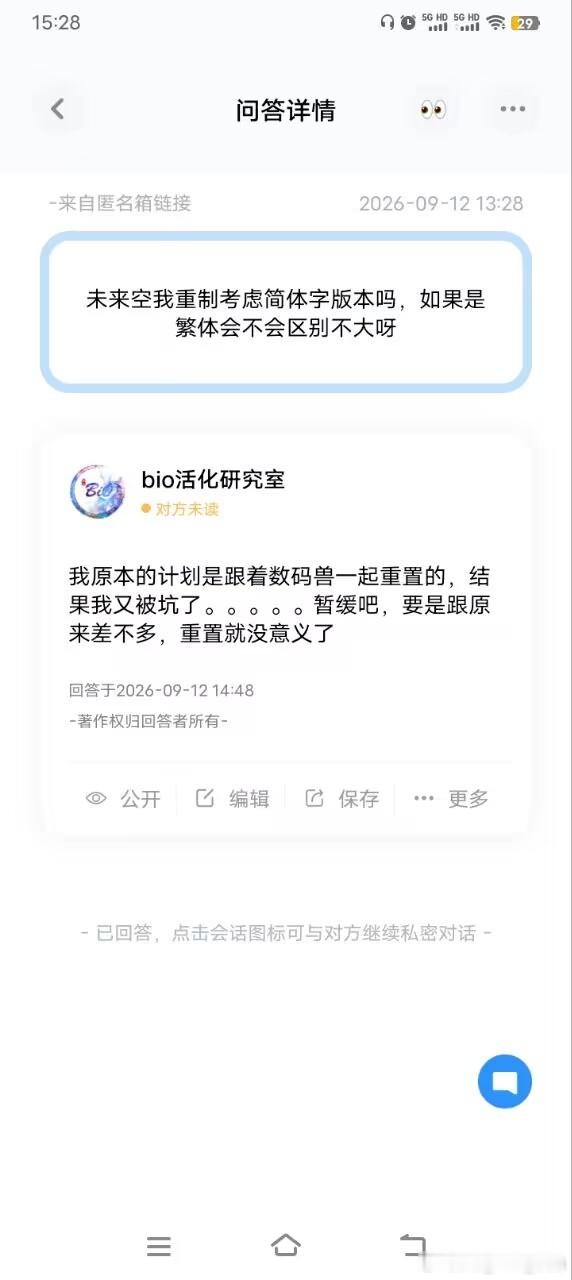 所以说 学PR去吧 ​​​