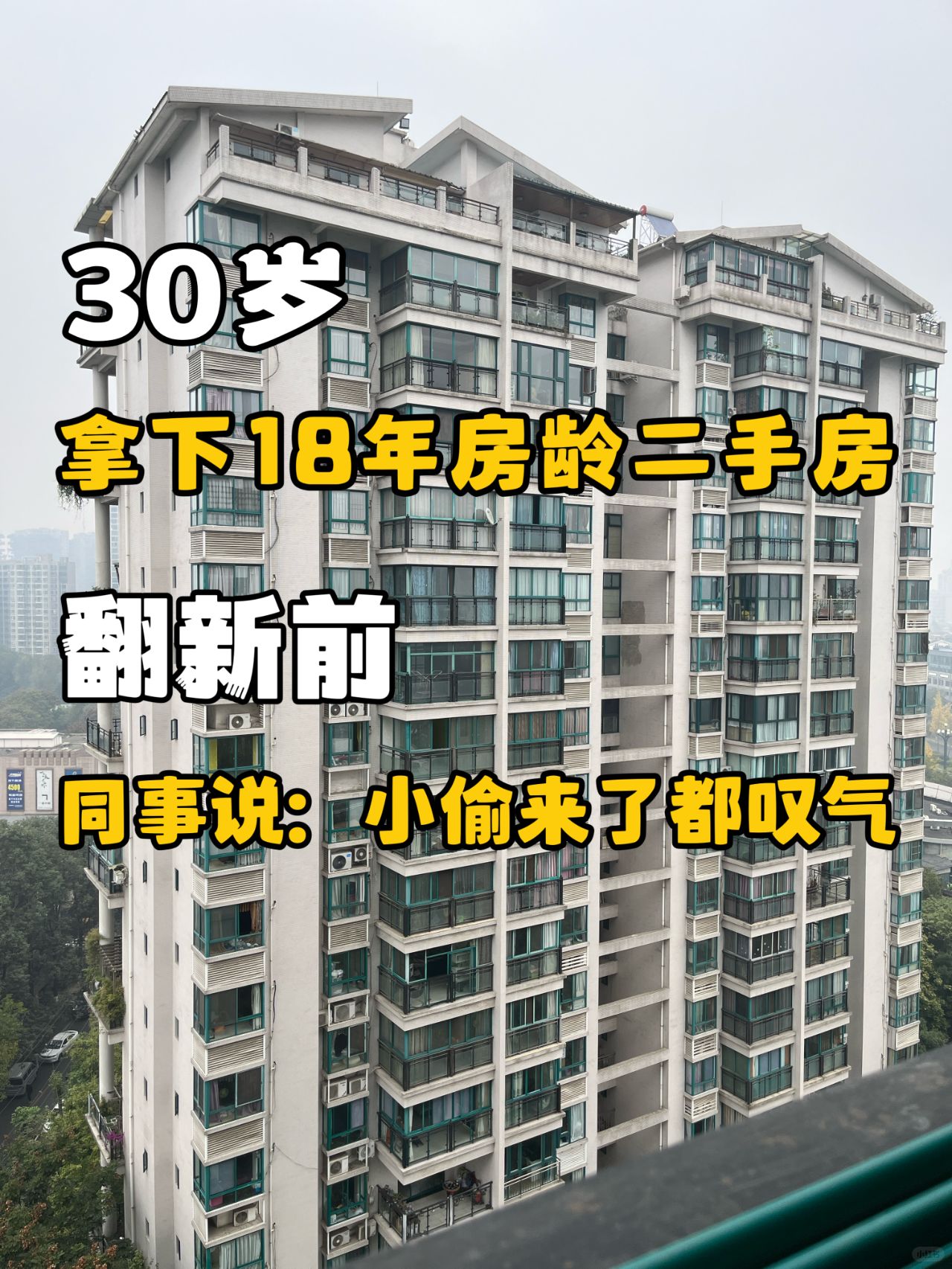 4万+翻新的复古风旧房能有多惊艳？