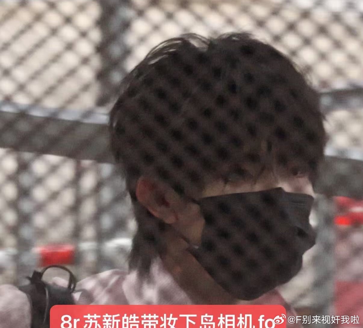 我父母很般配啊下岛下岛咯 
