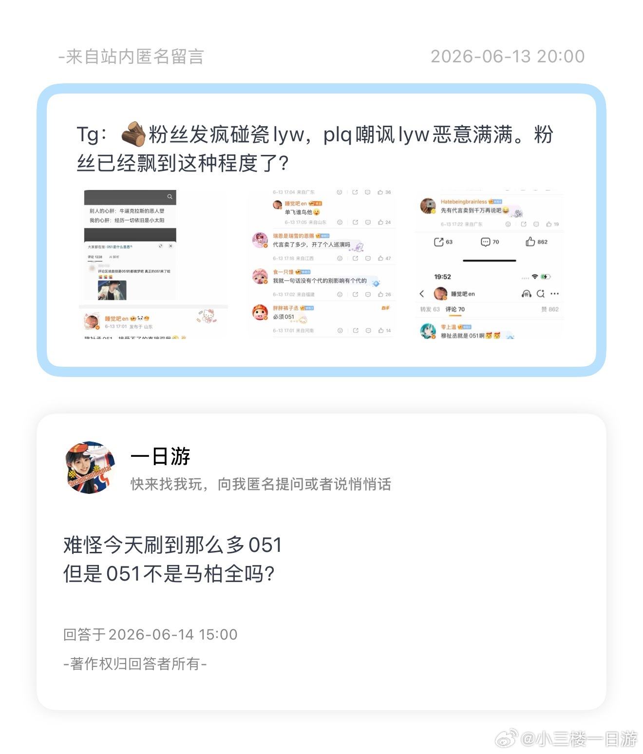 已飞升，什么师兄？师兄单飞了吗？ 