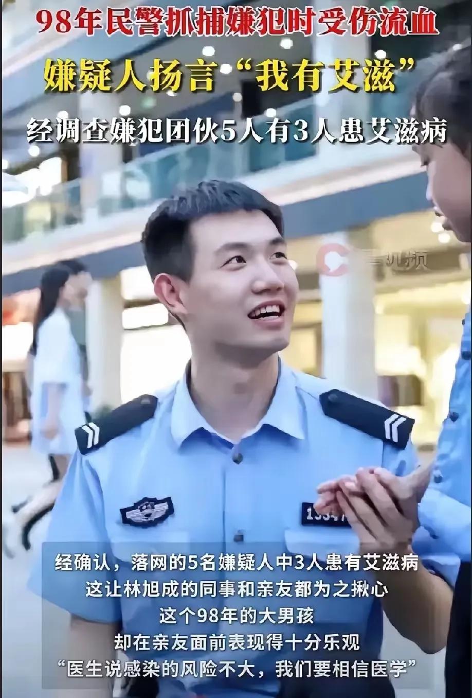 温州一名男警察在执行抓捕任务时遭遇惊险一幕。据报道，这名林姓警官在追捕嫌疑人过程