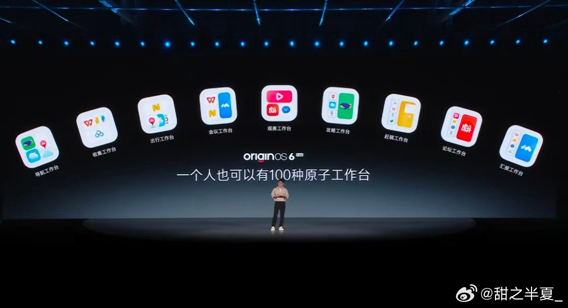 人类对折叠屏的开发不足1% 轻薄机身告别厚重累赘，vivo X Fold6兼顾手
