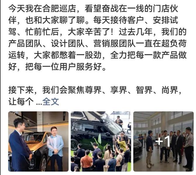 很多人还在猜问界为什么要自己干，其实余承东已经把话说得很明白了。
9月24日，他