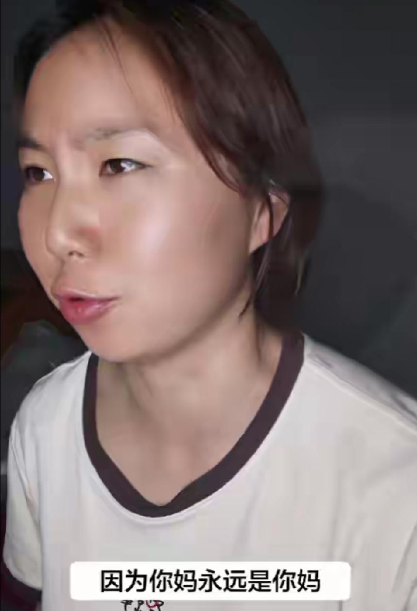 女子在平台骂婆婆半年，
婆婆忍无可忍，三天发了八条澄清视频，婆婆反而涨粉7万多！