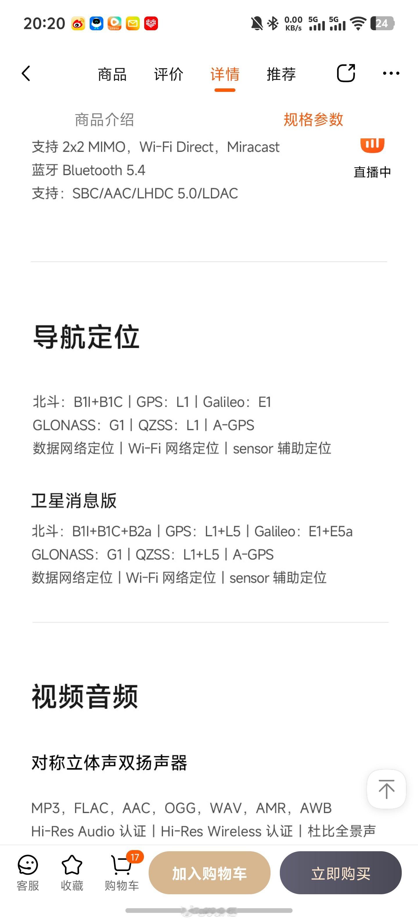 1999单频GPS😂😂😂 ​​​