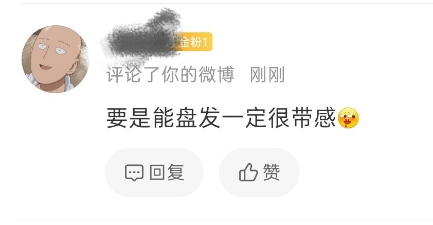 能get到笑点的没救了 