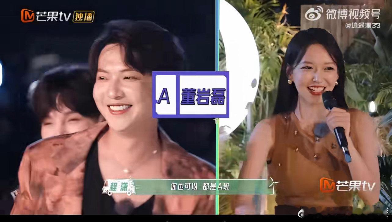 程潇七年后给偶练F班选手评了A 爷青回！七年后东源相聚，大厂回忆汹涌而来。程潇一