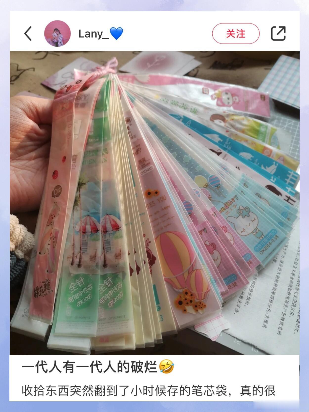 年轻人对收藏价值有自己的理解 