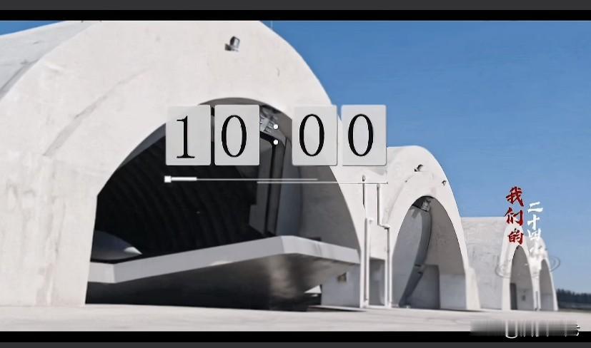 当我亮出这个，阁下该如何应对？

歼-16机库，蓝星最坚固“堡垒”，世界上没有几