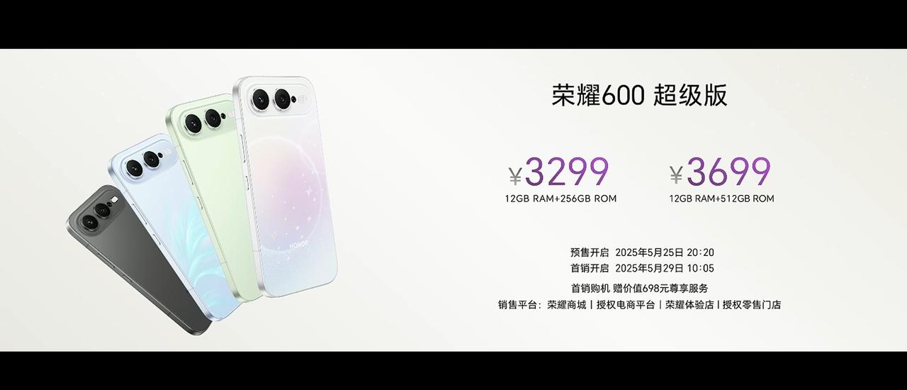 3299元起，荣耀600超级版发布

12+256GB：3299元
12+512