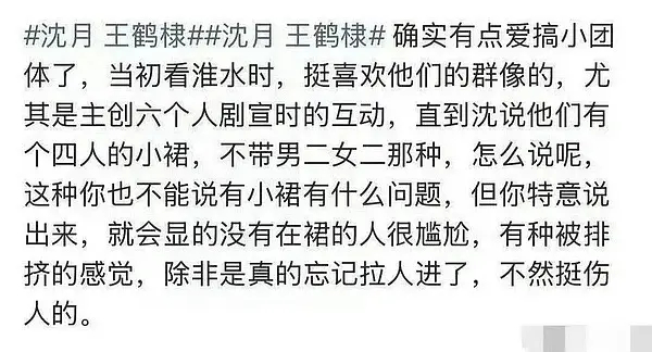王鹤棣粉丝小作文去年那一招又开始了，放心，王鹤棣只会越来越爆 
