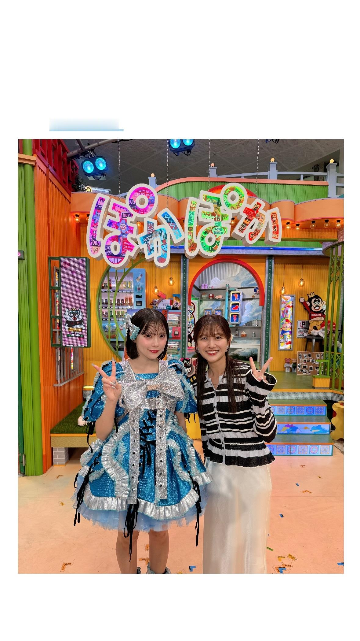 原田葵「10年以上ぶりの再会✨✨一緒に撮ってもらっちゃった☺️」 