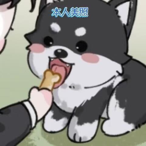 没错，这就是我🥰 ​​​