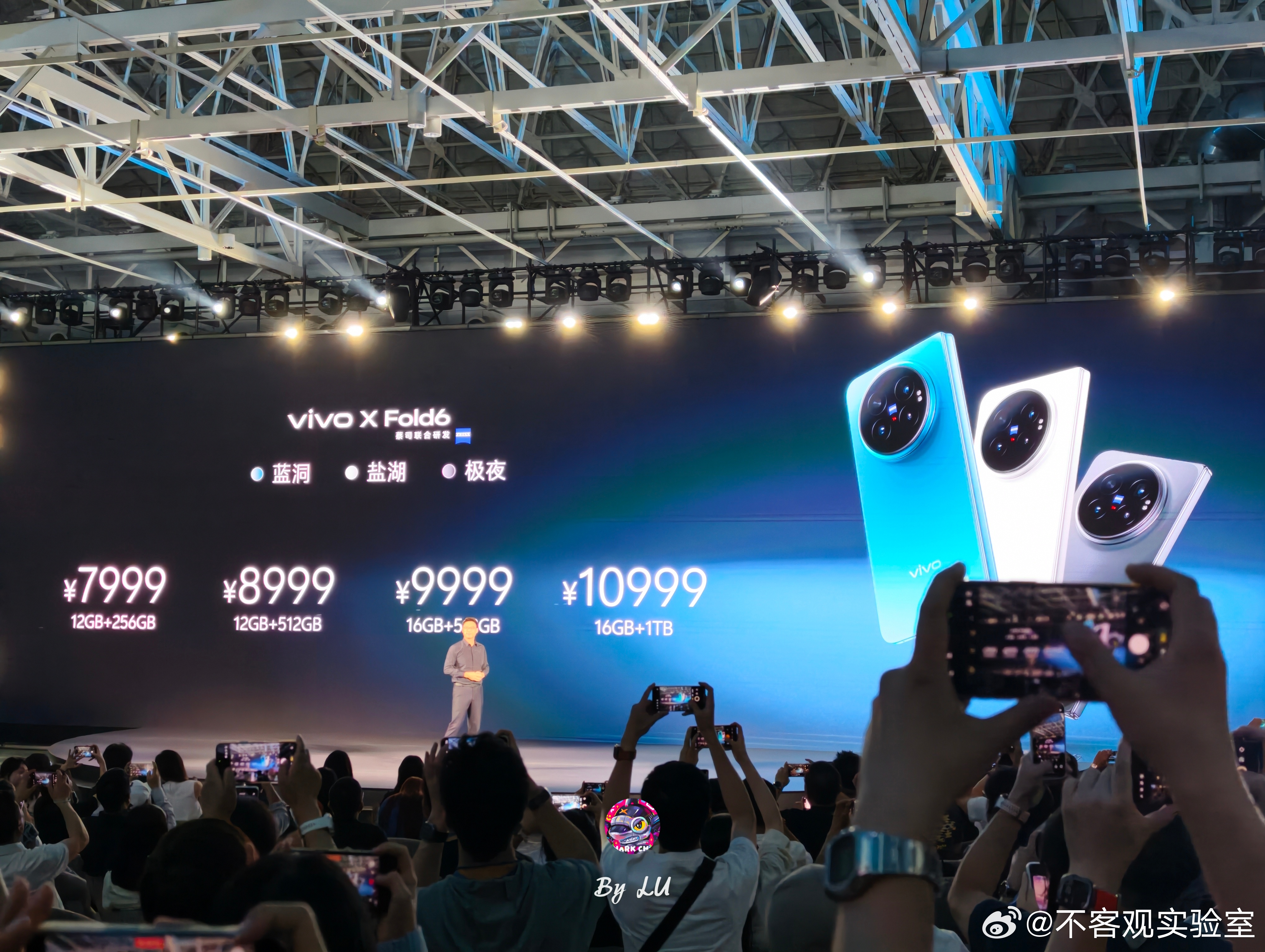 X Fold6 价格不错啊！7999 元起 
