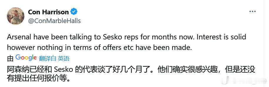 阿森纳已经和塞斯科的团队沟通数月，兴趣真实存在，但暂未提出过报价。 ​​​